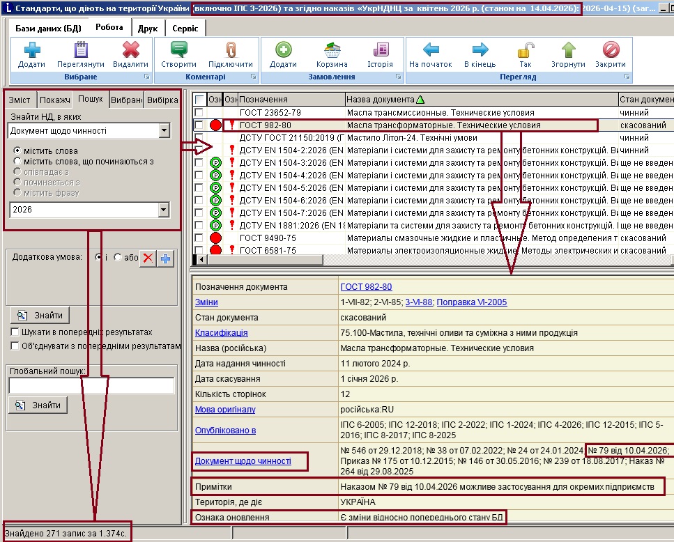������ ��, � ���� ��������� ���� ������� ������ ����� �2026� 